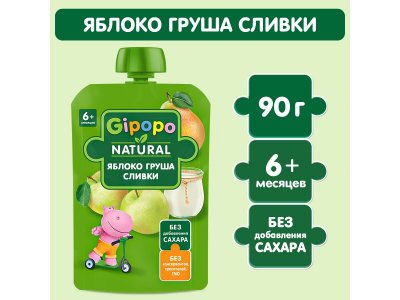 Пюре Gipopo Яблоко, груша со сливками с 6 мес., 90 г 1-00443821_5