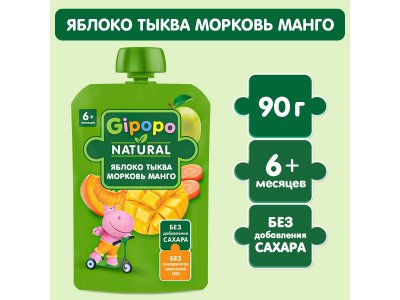 Пюре Gipopo Яблоко, тыква, морковь, манго с 6 мес., 90 г 1-00443824_5