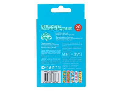 Лейкопластырь Dr.Safe Animal 20 шт. 1-00457658_2
