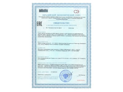 Смесь Similac Gold 2 молочная 800 г 1-00212964_5