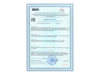 Смесь Similac Gold 1 молочная 800 г 1-00212963_6