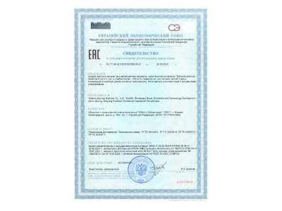 Молочко Similac 4 Gold детское сухое 800 г 1-00351115_5