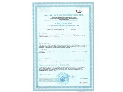 Средство Meine Liebe для уборки детских комнат 500мл 1-00457871_2