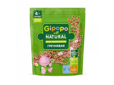 Каша Gipopo безмолочная Гречневая с 4 мес., 180 г 1-00443776_1