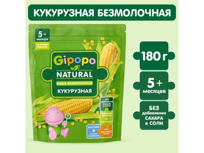 Каша Gipopo безмолочная Кукурузная с 5 мес., 180 г 1-00443777_4