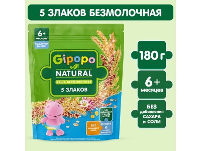 Каша Gipopo безмолочная Мультизлаковая с 6 мес., 180 г 1-00443778_4