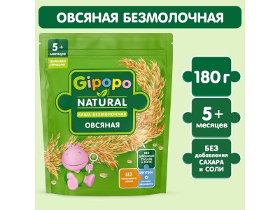 Каша Gipopo безмолочная Овсяная с 5 мес., 180 г 1-00443779_4