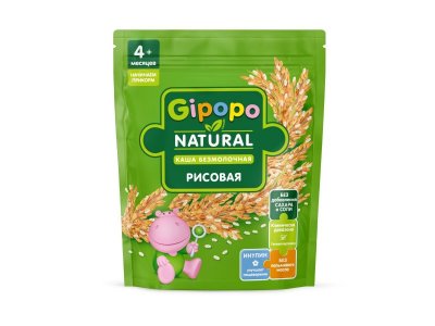 Каша Gipopo безмолочная Рисовая с 4 мес., 180 г 1-00443780_1