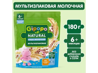Каша Gipopo молочная Мультизлаковая с 6 мес., 180 г 1-00443782_4