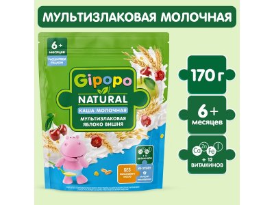 Каша Gipopo молочная Мультизлаковая с яблоком и вишней с 6 мес., 170 г 1-00443789_4