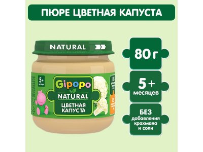 Пюре Gipopo Цветная капуста с 4 мес., 80 г 1-00443802_5