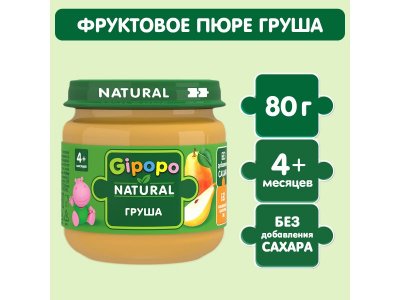Пюре Gipopo Груша с 4 мес., 80 г 1-00443803_5