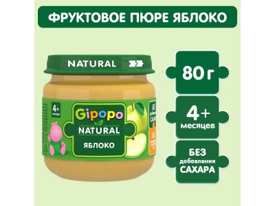 Пюре Gipopo Яблоко с 4 мес., 80 г 1-00443805_5