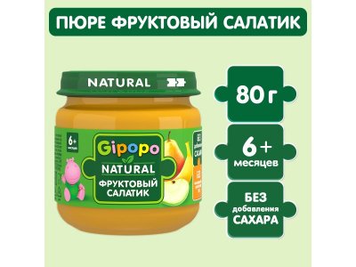 Пюре Gipopo Фруктовый салатик с 6 мес., 80 г 1-00443806_2