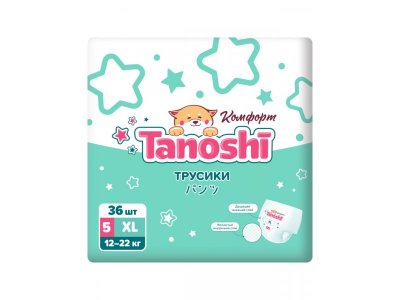 Трусики-подгузники Tanoshi Комфорт, размер XL 12-22 кг, 36 шт 1-00453812_1
