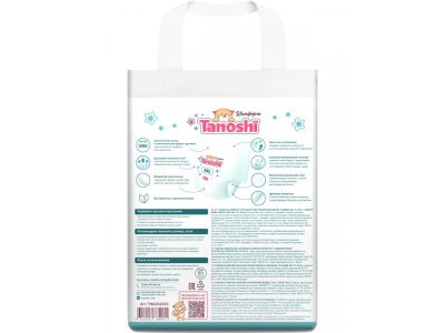 Трусики-подгузники Tanoshi Комфорт, размер XXL 17-25 кг, 26 шт 1-00453813_11