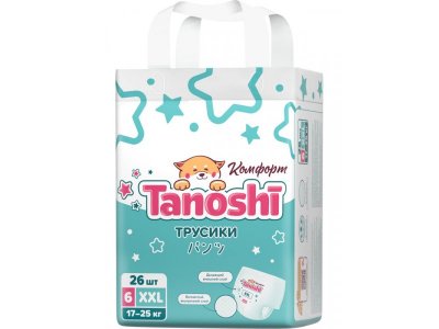Трусики-подгузники Tanoshi Комфорт, размер XXL 17-25 кг, 26 шт 1-00453813_12