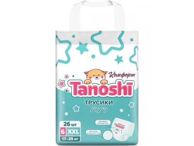 Трусики-подгузники Tanoshi Комфорт, размер XXL 17-25 кг, 26 шт 1-00453813_13
