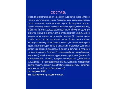 Смесь Nutrilak Premium Антирефлюксный молочная 350 г 1-00021305_4