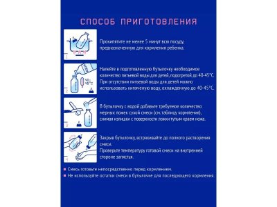 Смесь Nutrilak Premium Антирефлюксный молочная 350 г 1-00021305_7