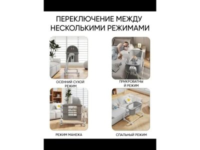 Электрическая колыбель кроватка Ining Baby 1-00458526_4