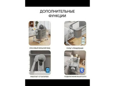 Электрическая колыбель кроватка Ining Baby 1-00458526_5