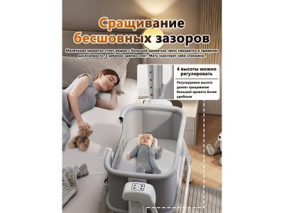 Электрическая колыбель кроватка Ining Baby 1-00458526_6