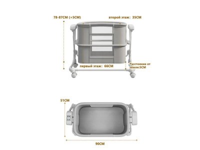 Электрическая колыбель кроватка Ining Baby 1-00458526_12