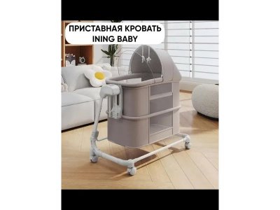 Электрическая колыбель кроватка Ining Baby 1-00458527_4