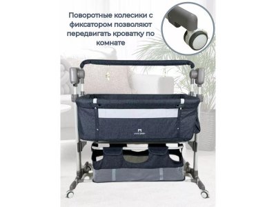 Электрическая приставная колыбель-кроватка Ining Baby 1-00458528_3