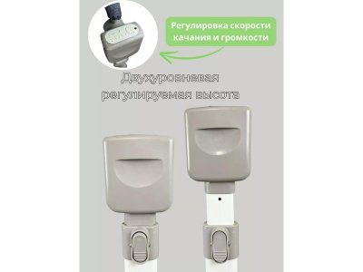 Электрическая приставная колыбель-кроватка Ining Baby 1-00458528_7