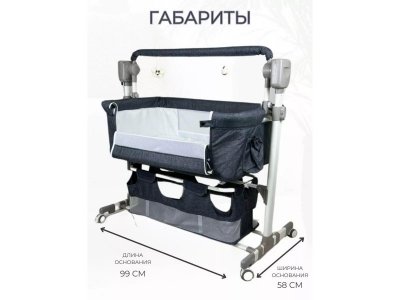 Электрическая приставная колыбель-кроватка Ining Baby 1-00458528_5