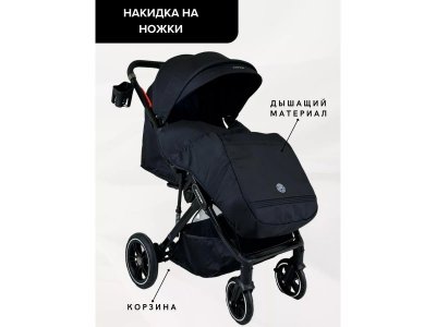 Коляска прогулочная Ining Baby 1-00458545_4