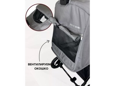 Коляска прогулочная Ining Baby 1-00458547_7