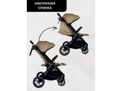 Коляска прогулочная Ining Baby 1-00458548_3