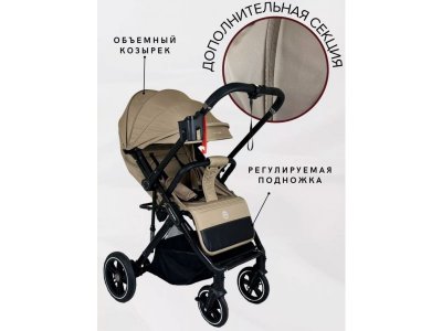 Коляска прогулочная Ining Baby 1-00458548_5