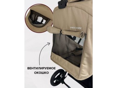 Коляска прогулочная Ining Baby 1-00458548_8