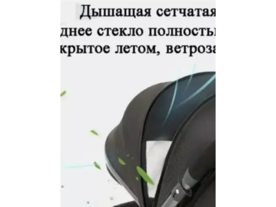 Прогулочная коляска Ining Baby 1-00458558_5