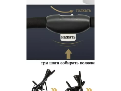 Прогулочная коляска Ining Baby 1-00458558_6