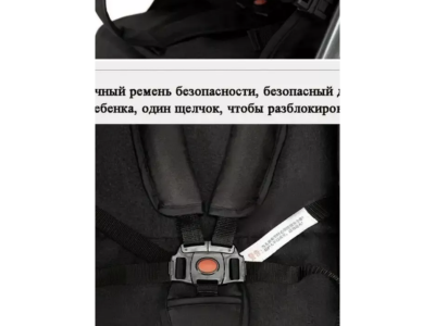 Прогулочная коляска Ining Baby 1-00458558_8