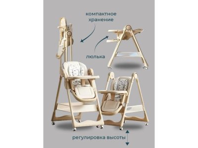 Стульчик для кормления Everflo 1-00458575_5