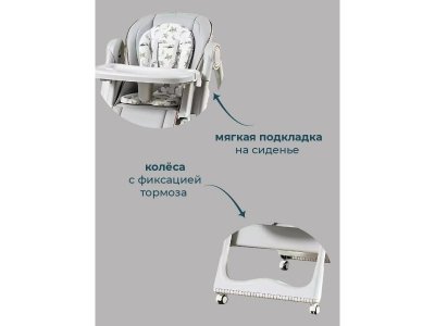 Стульчик для кормления Everflo 1-00458575_6