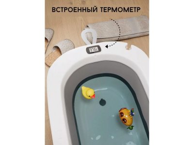 Детская  ванночка Ining Baby Набор 1-00458587_3