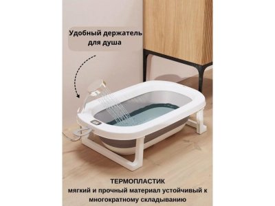 Детская  ванночка Ining Baby Набор 1-00458587_4