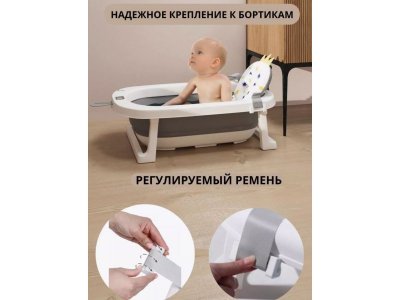 Детская  ванночка Ining Baby Набор 1-00458587_8