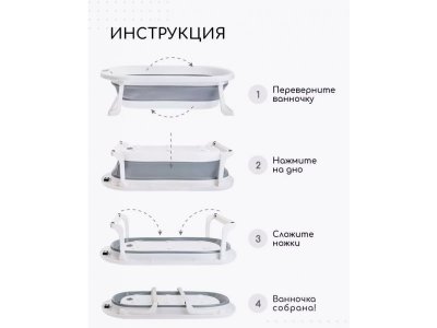 Детская  ванночка Ining Baby Набор 1-00458587_6