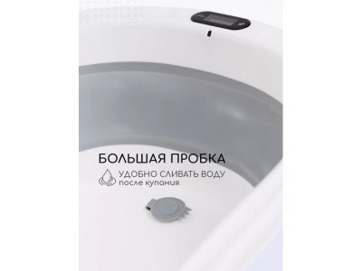 Детская  ванночка Ining Baby Набор 1-00458587_11