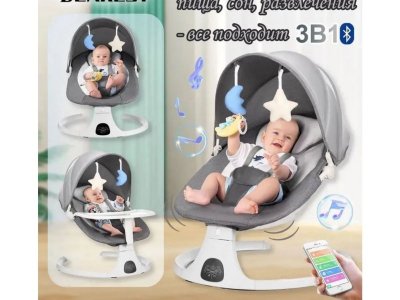 Электрокачели Ining Baby 1-00458594_2