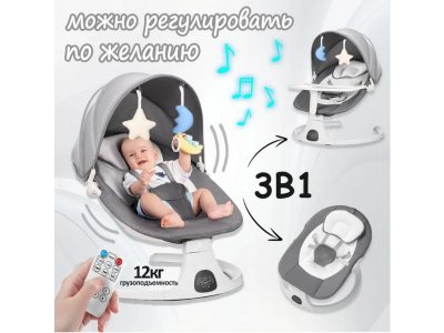 Электрокачели Ining Baby 1-00458594_5