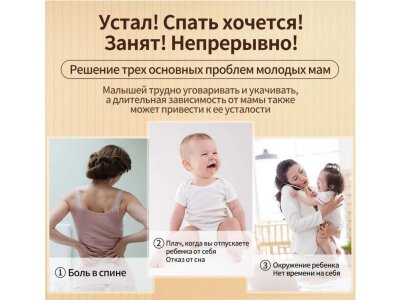 Электрокачели Ining Baby 1-00458594_7